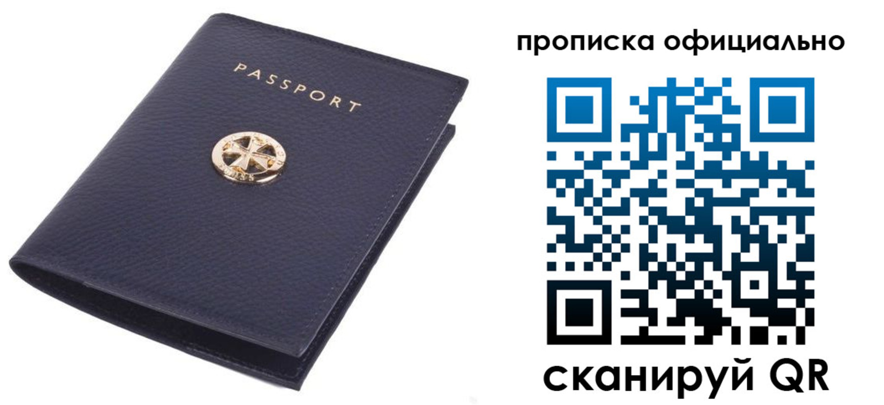 форма 3 в Томской области