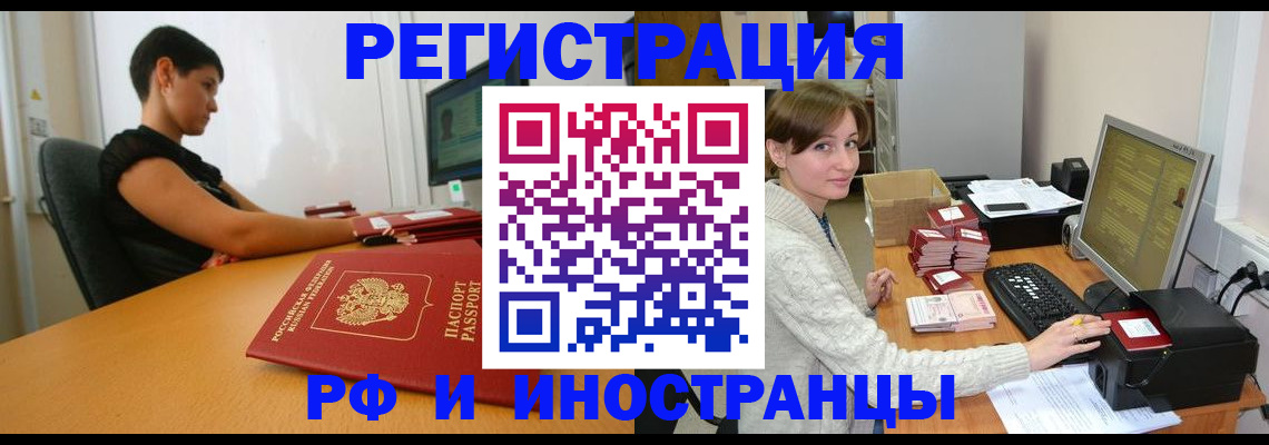 регистрация для дет. сада в Томской области