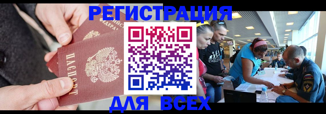 форма 3 в Томской области